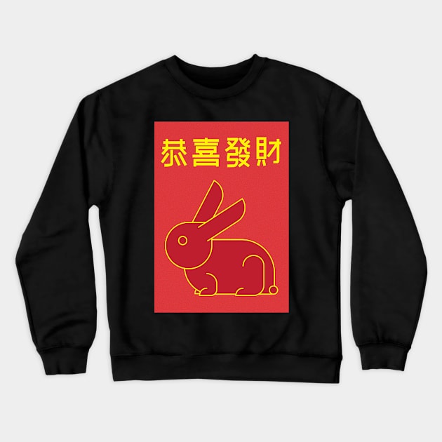 Year of the Rabbit Crewneck Sweatshirt by TheRatbagCo